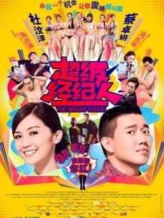 svdvd–519